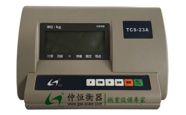 TCS-23A称重仪表